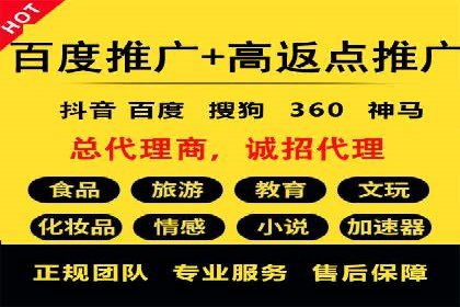 百度推广如何帮助企业实现营销目标